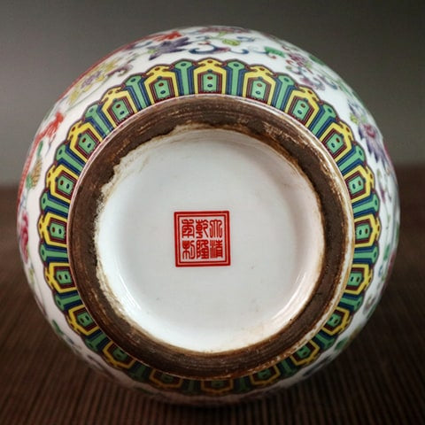 Vase Artisanal Dragon Rouge