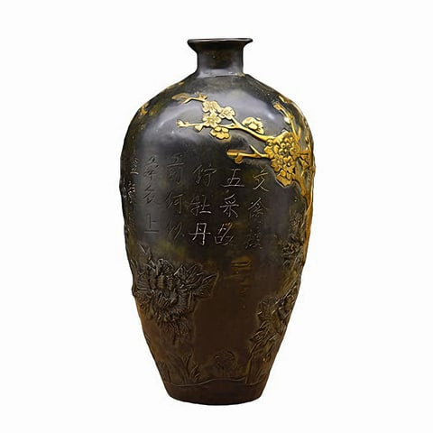 Vase Chinois Motifs Oiseaux Dorés